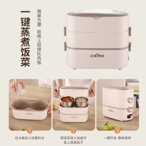 加熱飯盒可插電保溫電熱蒸煮自熱上班族辦公室熱飯菜神器禮品