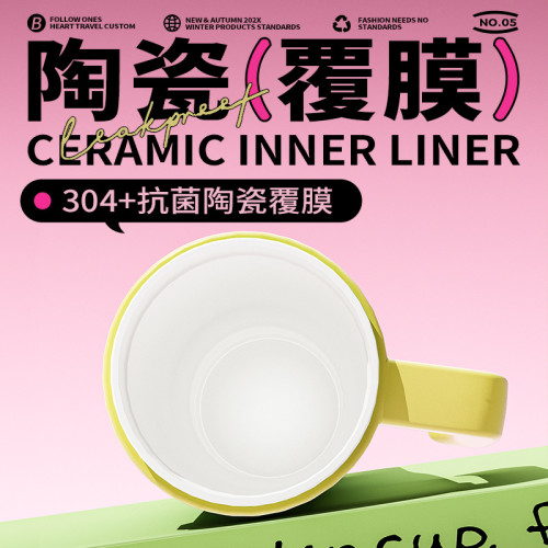 大容量巨無霸保溫杯陶瓷內膽吸管噸噸雙飲水杯高顔值網紅冰霸杯子