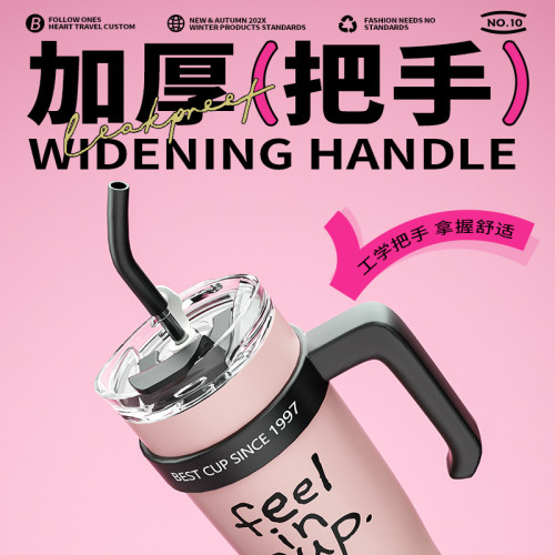 大容量巨無霸保溫杯陶瓷內膽吸管噸噸雙飲水杯高顔值網紅冰霸杯子
