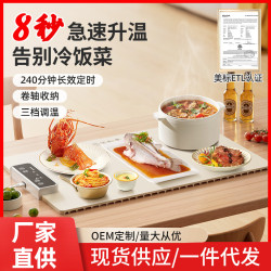 矽膠折曡暖菜板熱菜保溫板家用飯菜加熱神器多功能暖菜桌墊解凍板