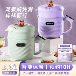 智能電煮鍋多功能迷你單人小火鍋家用電飯鍋不沾鍋學生宿舍電熱鍋