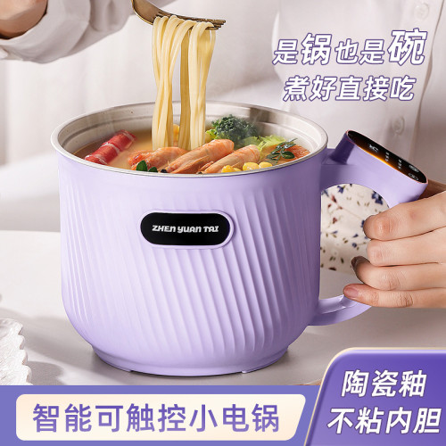 智能電煮鍋多功能迷你單人小火鍋家用電飯鍋不沾鍋學生宿舍電熱鍋