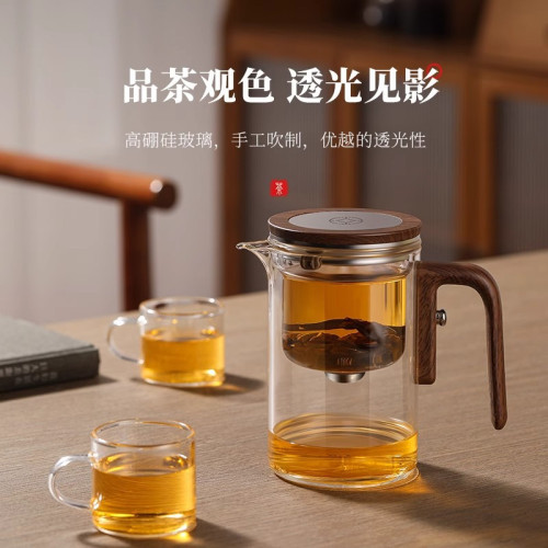 茶方圓2024新款磁吸飄逸杯泡茶壺家用全玻璃內膽茶水分離茶壺茶具