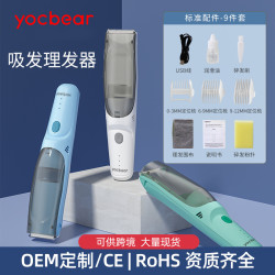 跨境充電式嬰兒自動吸髮理髮器防水充電電推剪寶寶兒童家用剪髮器