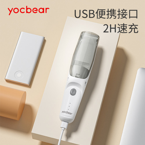 充電式嬰兒自動吸髮理髮器防水充電電推剪寶寶兒童家用剪髮器
