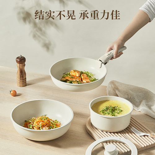 可拆卸手柄不沾鍋家用炒菜鍋鍋具套裝麥飯石平底煎鍋湯鍋奶鍋