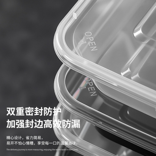 一次性餐盒加厚商用餐盒外賣打包盒家用塑膠透明快餐便當帶蓋飯盒