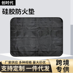 方形耐高溫BBQ地墊戶外防水阻燃草坪墊 露營耐高溫矽膠防火燒烤墊