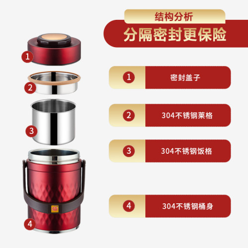 恒森304不鏽鋼保溫真空提鍋居家上班鑽石深淺格便當多層飯盒可攜式
