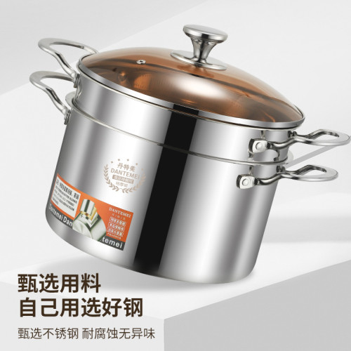 三層鋼 奶鍋蒸鍋湯鍋加厚不鏽鋼系列電磁爐瓦斯通用大容量輔食鍋
