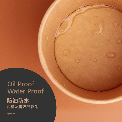 打包盒一次性湯桶食品級外賣牛皮紙湯粥杯整箱加厚紙碗方便面桶