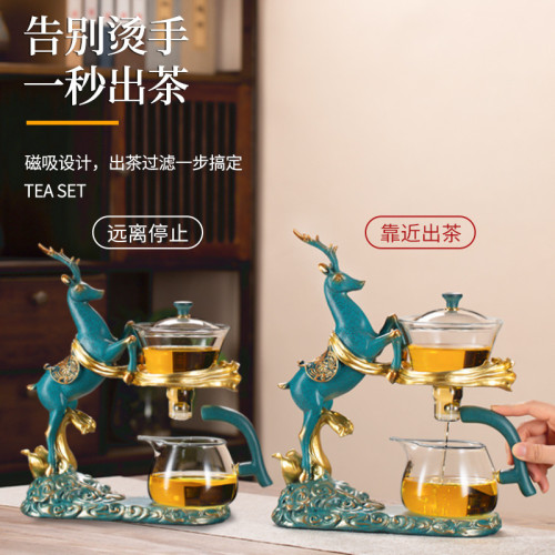 玻璃自動茶具套裝辦公室家用懶人泡茶器磁吸創意功夫泡茶壺茶杯