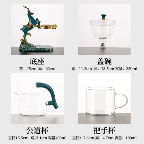 玻璃自動茶具套裝辦公室家用懶人泡茶器磁吸創意功夫泡茶壺茶杯