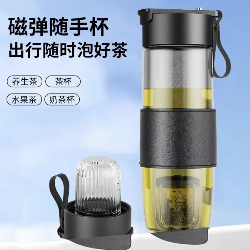磁彈泡茶杯茶水分離磁吸杯大容量隨手防摔男可攜式車用保溫