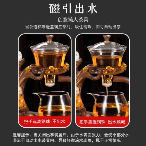 創意半自動茶具套裝2024新款高檔玻璃磁吸茶壺家用功夫沖茶器懶人