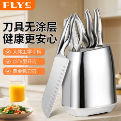 德國刀具套裝廚房菜刀家用砍骨刀廚具用品全套組合