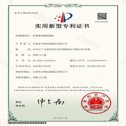 寵物尿墊狗狗防水防尿寵物小狗可水洗矽膠隔尿墊寵物訓練墊