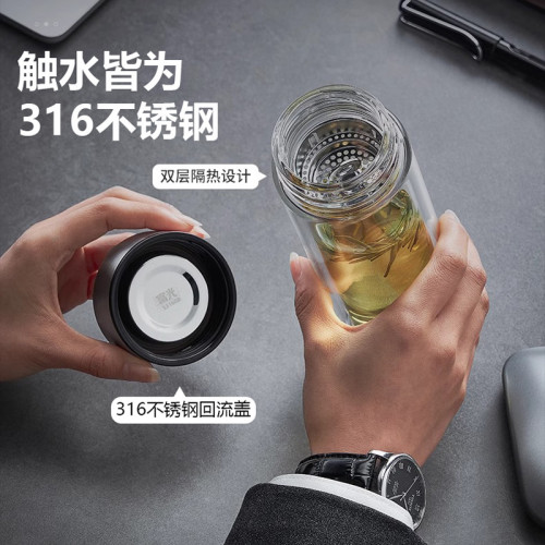 富光玻璃杯男士泡茶專用316不鏽鋼茶隔大容量高硼矽玻璃禮品