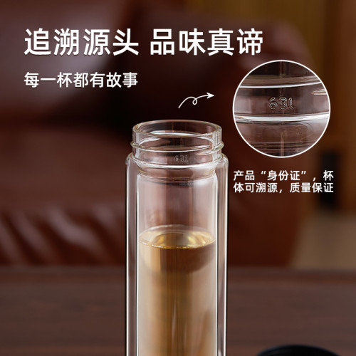 富光玻璃杯男士泡茶專用316不鏽鋼茶隔大容量高硼矽玻璃禮品