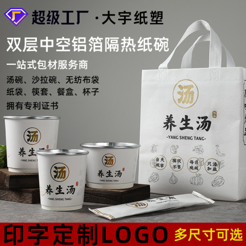 燉湯打包盒圓形養生湯一次性湯碗帶蓋紙碗燉盅外賣打包湯盒快餐盒