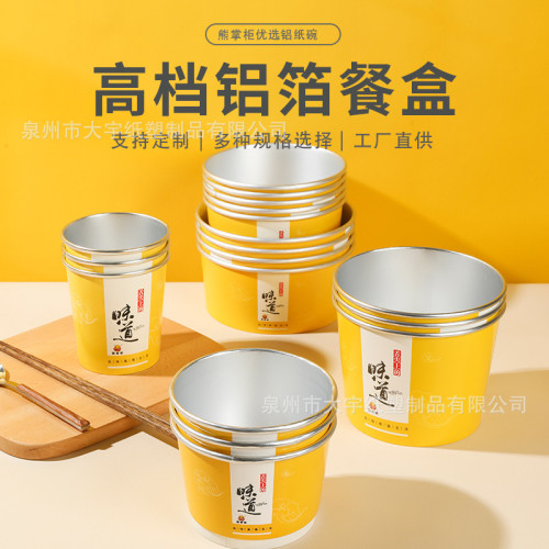 燉湯打包盒圓形養生湯一次性湯碗帶蓋紙碗燉盅外賣打包湯盒快餐盒