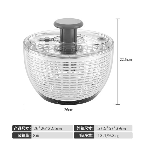 按壓果蔬脫水器多功能蔬菜沙拉健身餐甩乾機家用瀝水籃