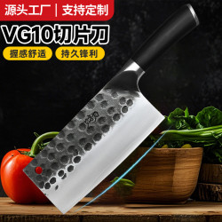 菜刀VG10切片刀家用鍛打不鏽鋼菜刀鋒利廚房手工刀廚師切肉專用刀