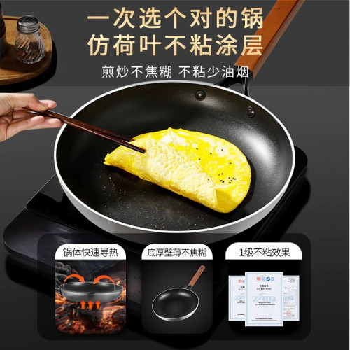 大號創意不沾鍋平底鍋煎鍋不沾家用商用酒店專業電磁爐用的瓦斯爐