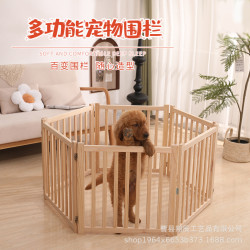 實木寵物圍欄小型貓狗防護圍欄室內自由組合貓狗柵欄可折曡狗籠子