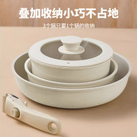 家用陶瓷可拆卸手柄鍋具套裝全套麥飯石不沾鍋煎炒鍋湯鍋奶鍋套鍋