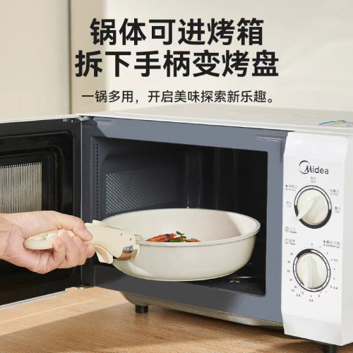 家用陶瓷可拆卸手柄鍋具套裝全套麥飯石不沾鍋煎炒鍋湯鍋奶鍋套鍋