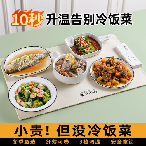 家用熱菜板恒溫保溫加熱板多功能方形可折曡保溫板矽膠折曡暖菜板