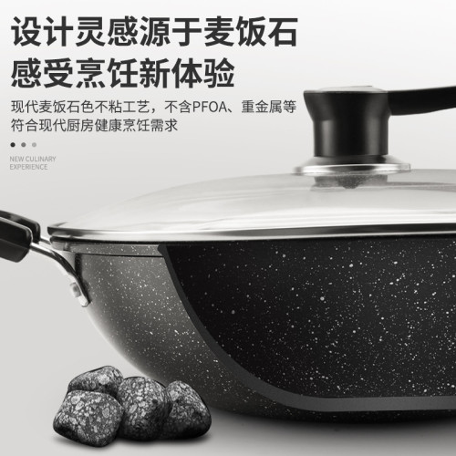 麥飯石不沾鍋套裝家用湯鍋煎鍋炒鍋三件套爐具通用鍋具套裝