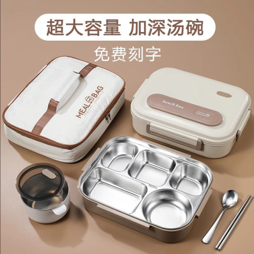 304不鏽鋼飯盒大容量上班族保溫餐盒學生食堂打飯分格微波爐