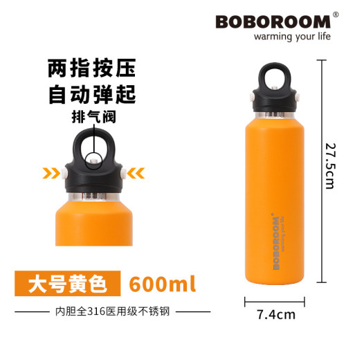 新款316不鏽鋼無螺紋保溫保冷杯雙層真空速開杯一鍵開啓