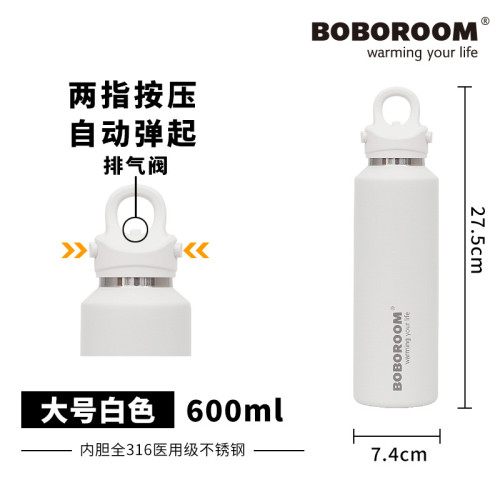 新款316不鏽鋼無螺紋保溫保冷杯雙層真空速開杯一鍵開啓