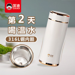 內膽316不鏽鋼保溫杯匡迪5216號真空商務杯情侶可攜式泡茶杯禮品杯