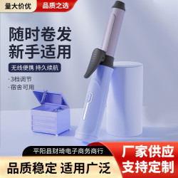 迷你便攜韓式大卷無線充電卷髮棒持久定型不傷髮大波浪卷髮器批髮