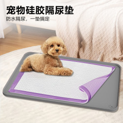 跨境新款矽膠寵物隔尿墊可重復使用貓狗固定尿片墊寵物隔尿訓練墊