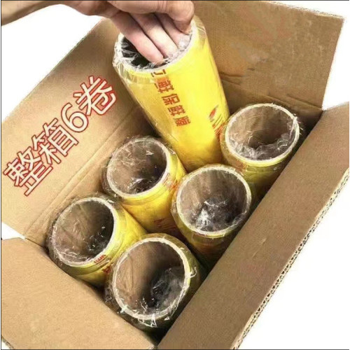 家用一次性大卷PVC保鮮膜商用美容院超市蔬果店廚房冷藏整箱