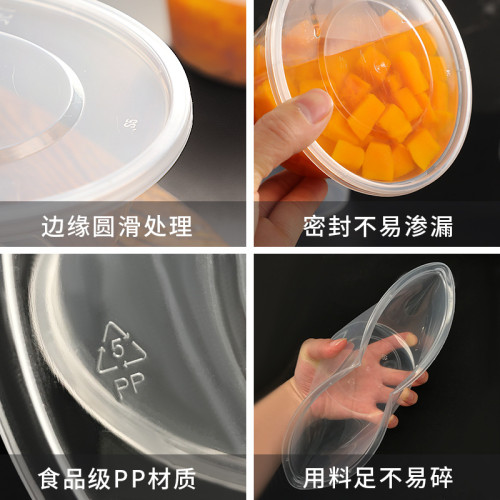圓形1250ml一次性餐盒加厚外賣打包盒塑膠飯盒透明快餐盒商用帶蓋