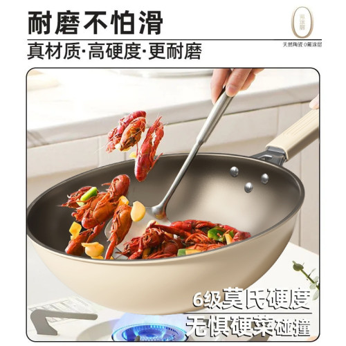 家用有鈦炒鍋不沾鍋陶瓷平底炒菜鍋煎炒鍋瓦斯爐瓦斯爐電磁爐可用