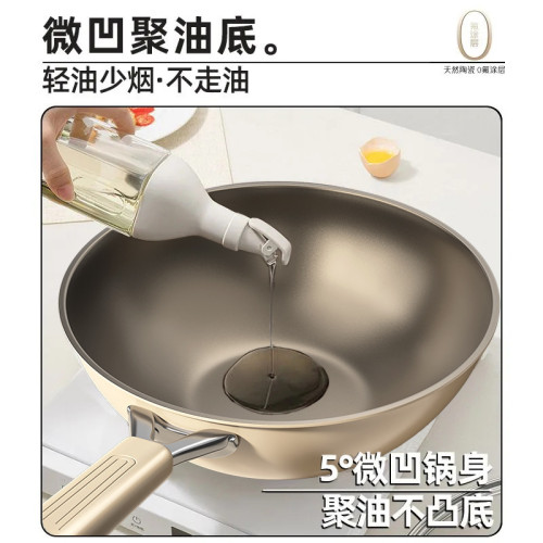 家用有鈦炒鍋不沾鍋陶瓷平底炒菜鍋煎炒鍋瓦斯爐瓦斯爐電磁爐可用