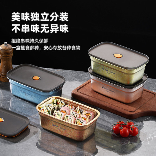 純鈦家用保鮮盒戶外露營密封盒飯盒帶蓋水果便當盒冰箱抗菌餐盒