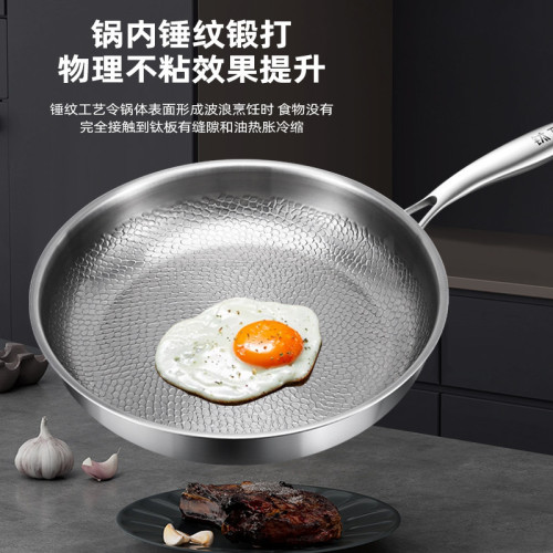 德國鈦煎鍋無塗層鈦鍋不沾鍋魚鱗鎚紋鈦煎鍋鈦合金家用平底煎鍋