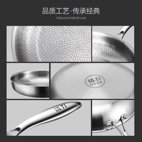 德國鈦煎鍋無塗層鈦鍋不沾鍋魚鱗鎚紋鈦煎鍋鈦合金家用平底煎鍋