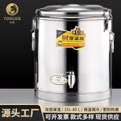 304不鏽鋼保溫桶商用擺攤冰粉豆漿桶大容量奶茶桶食堂飯店保溫桶