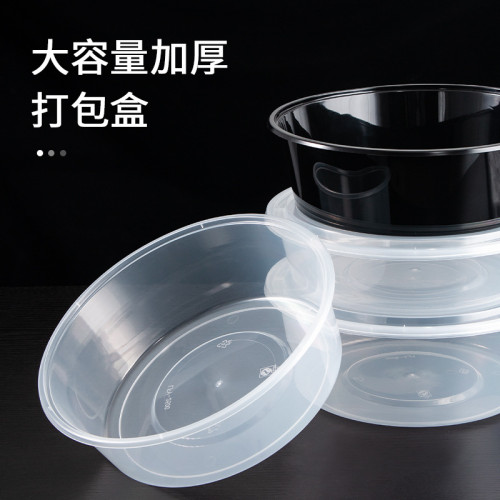 2000ml一次性餐盒大容量加厚塑膠圓形商用外賣酸菜魚小龍蝦打包盒