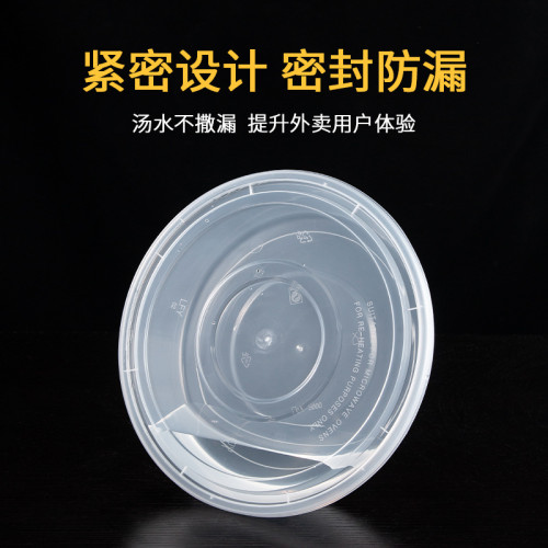 2000ml一次性餐盒大容量加厚塑膠圓形商用外賣酸菜魚小龍蝦打包盒