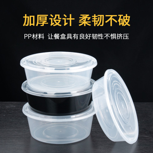 2000ml一次性餐盒大容量加厚塑膠圓形商用外賣酸菜魚小龍蝦打包盒